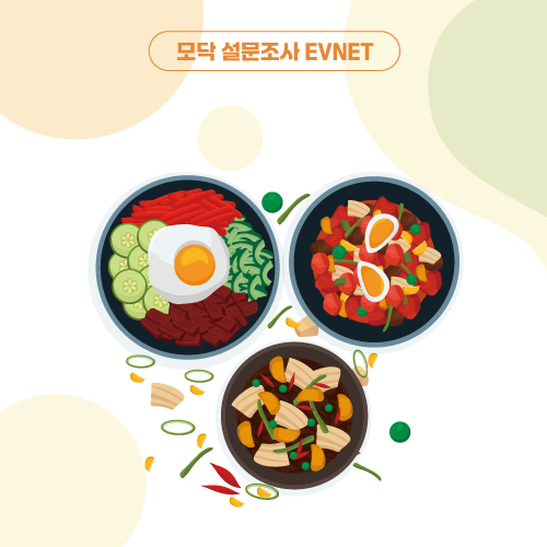 설문조사 제목 '(속닥속닥) 의료인이 추천하는 음식!! 같이 공유해요'의 대표 이미지