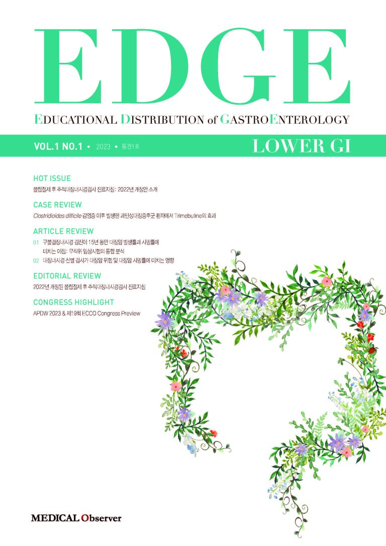 저널 그룹 제목 'EDGE Lower'의 대표 이미지