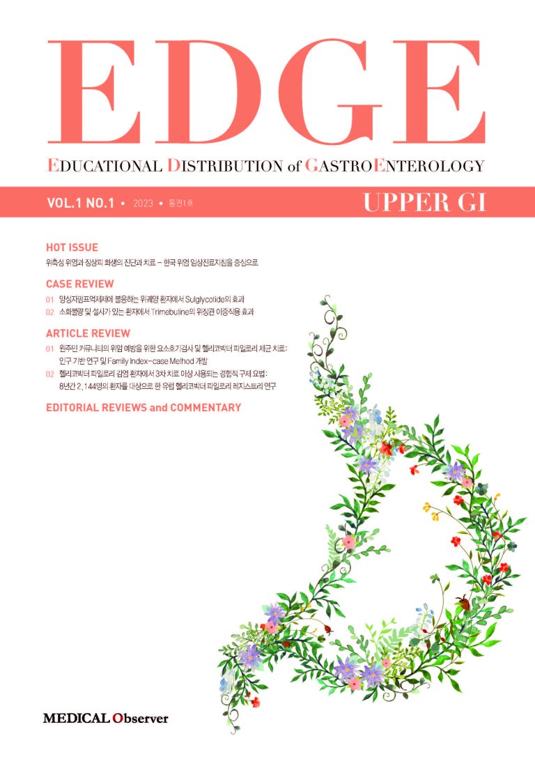 저널 그룹 제목 'EDGE Upper'의 대표 이미지