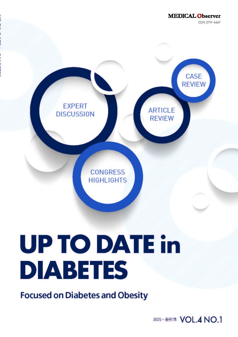 저널 그룹 제목 'UP TO DATE in DIABETES'의 대표 이미지